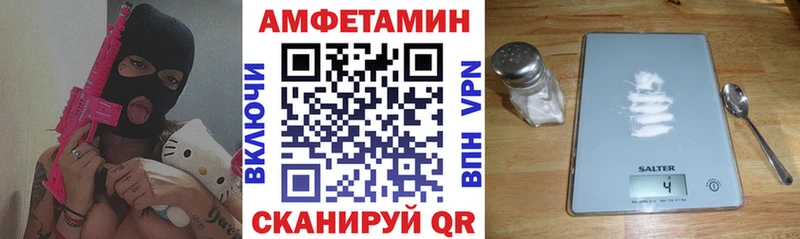 Amphetamine VHQ  Королёв 