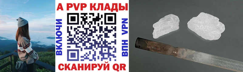 как найти   Королёв  А ПВП Crystall 