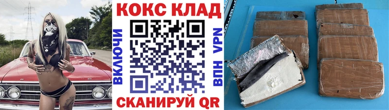 КОКАИН VHQ  Королёв 