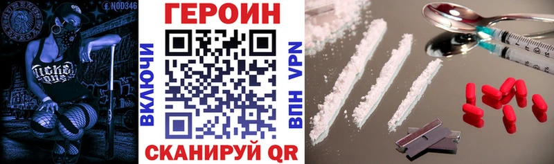 блэк спрут как войти цены наркотик Королёв ГЕРОИН хмурый