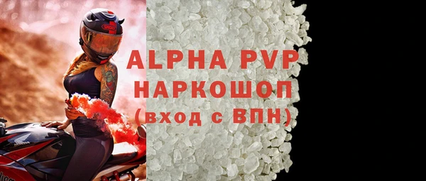 кокаин VHQ Володарск