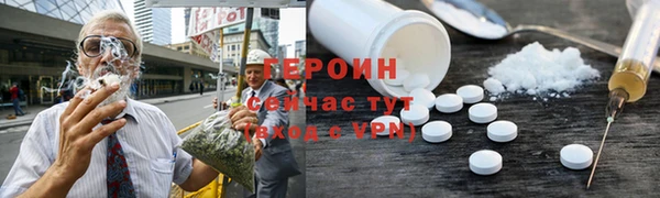 спиды Вязьма