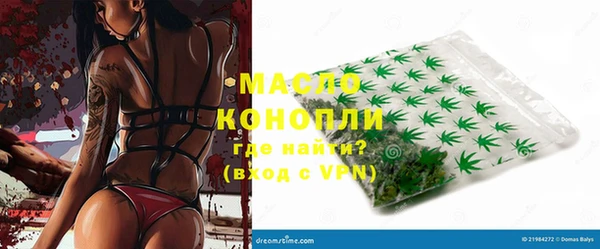 MESCALINE Вяземский
