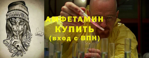 MESCALINE Вяземский