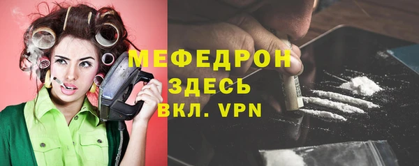 MESCALINE Вяземский