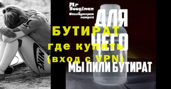 спиды Вязьма