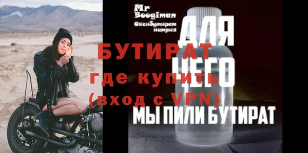 MESCALINE Вяземский