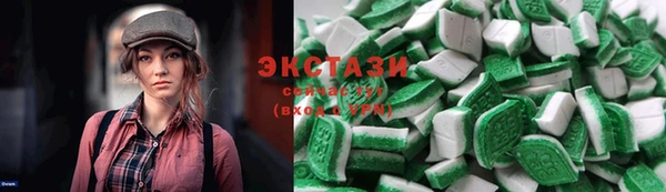 спиды Вязьма