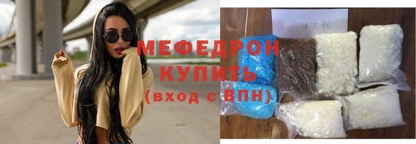 MESCALINE Вяземский