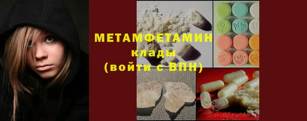MESCALINE Вяземский