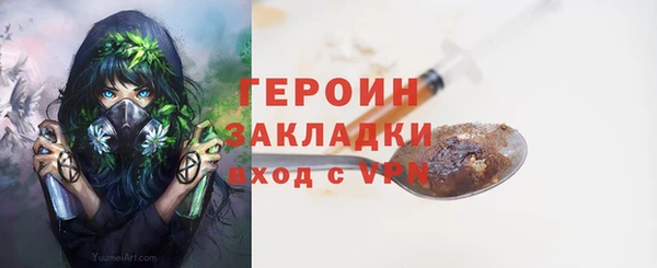 спиды Вязьма