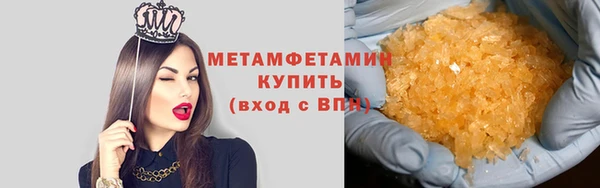 спиды Вязьма