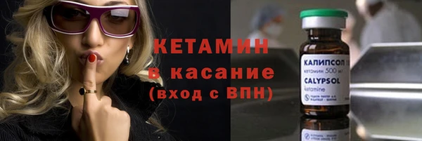 MESCALINE Вяземский