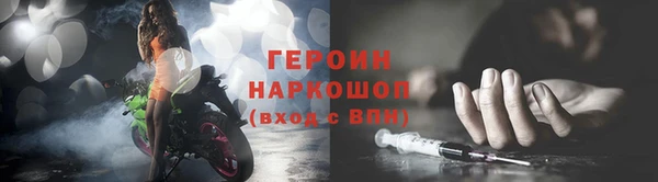 MESCALINE Вяземский