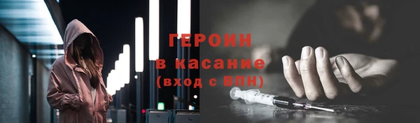 спиды Вязьма