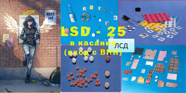 спиды Вязьма
