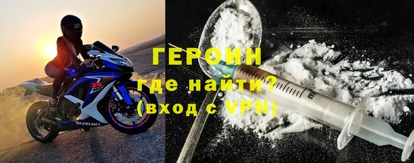 MESCALINE Вяземский