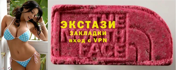 спиды Вязьма