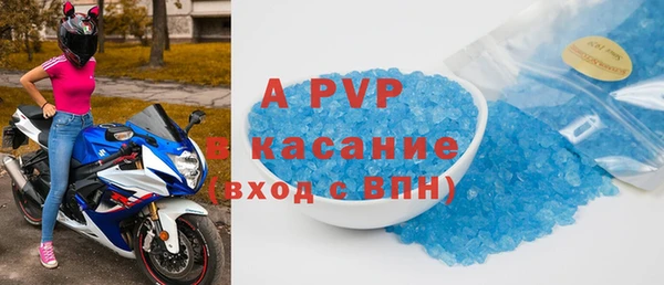 MESCALINE Вяземский