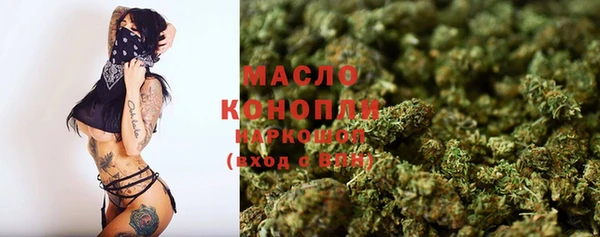 MESCALINE Вяземский
