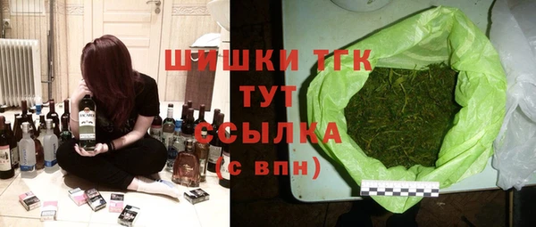 спиды Вязьма