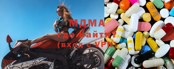 спиды Вязьма