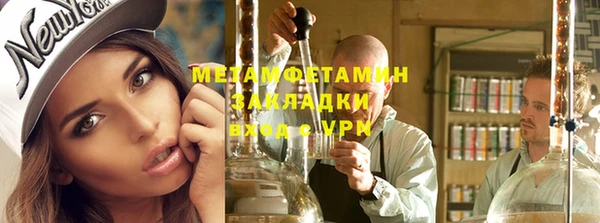 спиды Вязьма