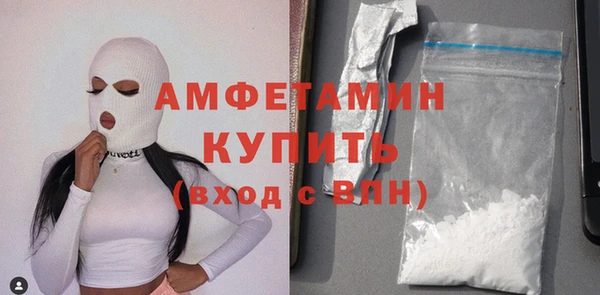 MESCALINE Вяземский