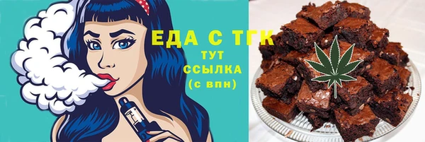 спиды Вязьма