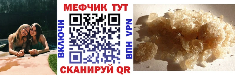 где купить наркотик Королёв МЯУ-МЯУ мяу мяу