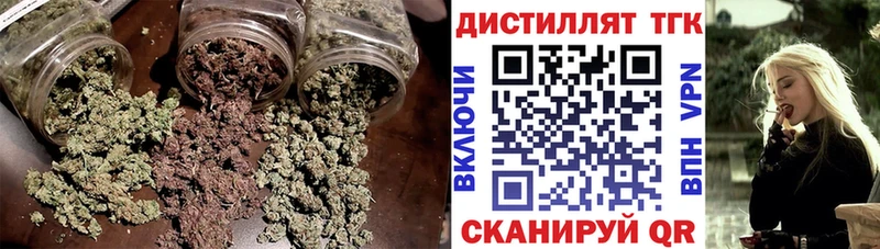 Дистиллят ТГК THC oil  Королёв 